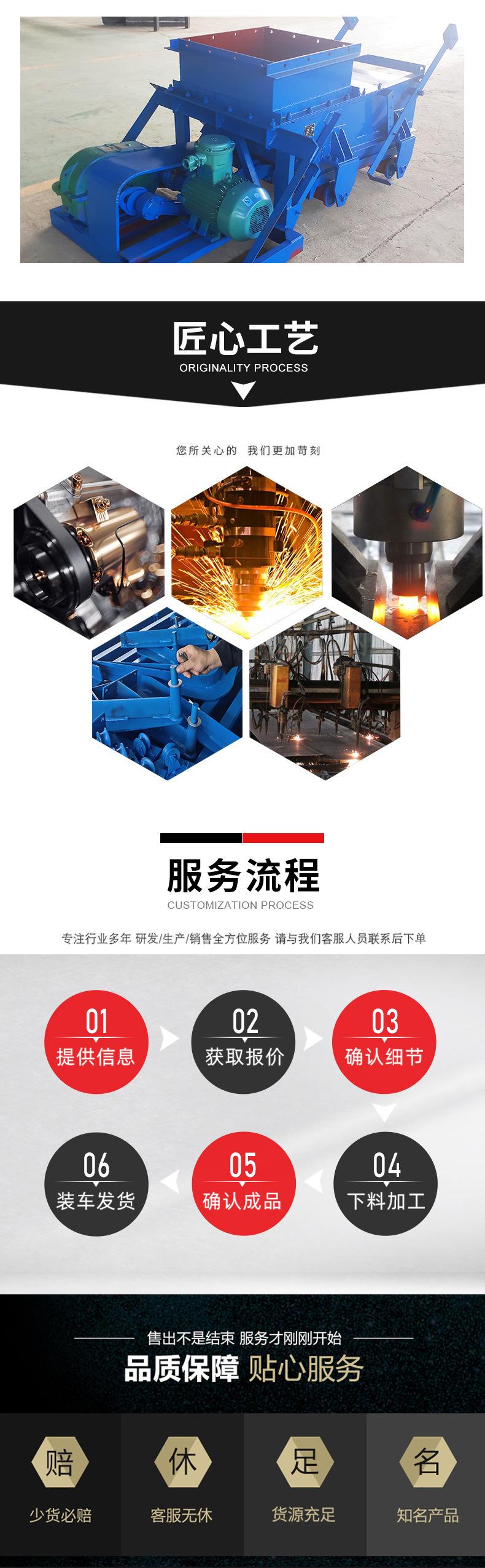 04往复式给煤机专题.jpg