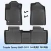 Tapetes de Chão 3D TPE para Todas as Estações para Toyota Camry 2007-2011 (Versão EUA 40)