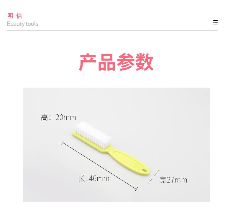 大刷子详情页-1_04