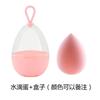 Huevo de Belleza Súper Suave de Doble Uso Húmedo y Seco Que No Absorbe Polvo, Esponja de Maquillaje en Forma de Calabaza, Esponja de Corte Biselado en Forma de Gota de Agua, Se Puede Colgar con Huevo de Maquillaje