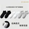 Meias de Algodão de Xinjiang para Homens e Mulheres, Todas as Estações, Cano Médio, Curtas, Longas, Antibacterianas, Absorventes de Suor, Resistentes a Odores, Outono e Inverno, Esportes, Preto, Branco, Cinza