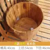 Tina de baño redonda para niños, tina aislada de madera maciza, tina de madera para el hogar, tina de baño de madera para apartamentos pequeños