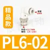 Conector pneumático branco, cotovelo roscado de conexão rápida, PL8-02/4-M5/6-01/10-03/8-02