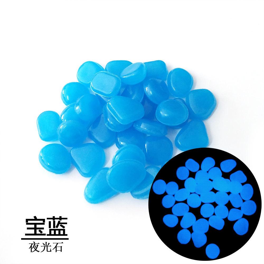 夜光石宝蓝.jpg