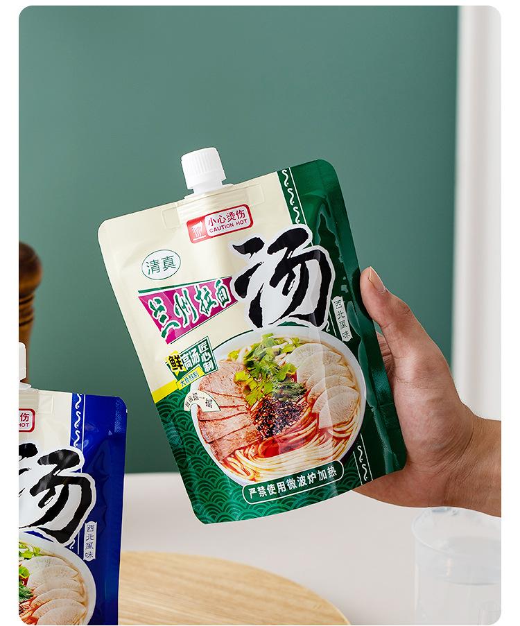 详情页_14.jpg