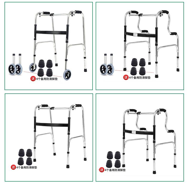 助行器不锈钢助行器-内页_19
