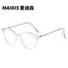 Gafas Lisas Jamie 1539, Retro y Elegantes, Ligeras, Flexibles, Estilo Artístico, Gafas con Bloqueo de Luz Azul