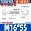 Parafusos Sextavados com Flange Classe 10.9 Pretos Gb5787 Parafusos com Flange e Dentes M6M10-M16