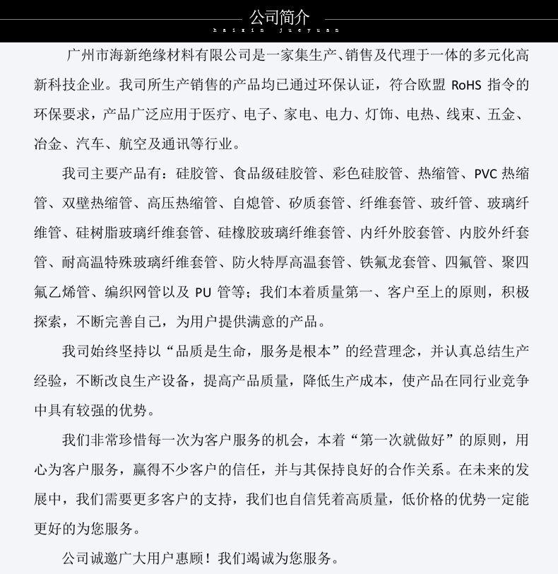 进口料硅胶管