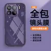 Adequado para Capa de Celular Xiaomi 15Ultra 15Pro Versão Transparente Capa Protetora Cobertura Total Anti-Queda TPU Transparente Novo Modelo Espelhado