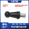 Aplicable a tornillo de placa protectora superior de motor Ford Focus clásico corto AV6Z6A957A AV6Q6A957AB