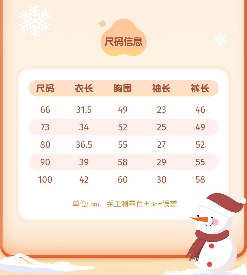 泰迪熊_13