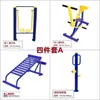 Equipamentos de Fitness ao Ar Livre, Parques ao Ar Livre, Pontos Turísticos, Praças Comunitárias, Pistas de Exercícios Esportivos, Máquinas de Caminhada para Idosos