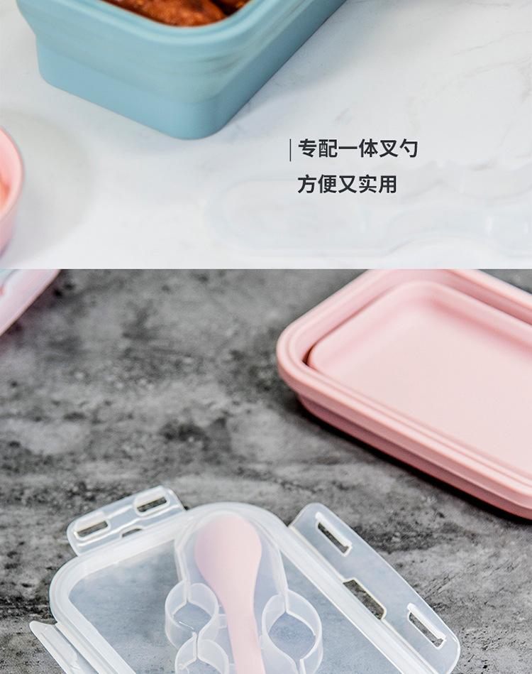 硅胶饭盒(带勺)详情_11.jpg