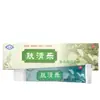 Descubierto el mismo día Crema Herbal Aclaradora de Piel al por Mayor Ungüento de Uso Externo Ungüento Antibacteriano Dropshipping Ver Empaque