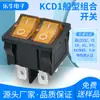 Interruptor de Alavanca KCD1 com Luz, Certificação de Segurança CQC, Duplo Duplo, 6 Pinos, 2 Velocidades, 21x24mm, Interruptor de Alimentação