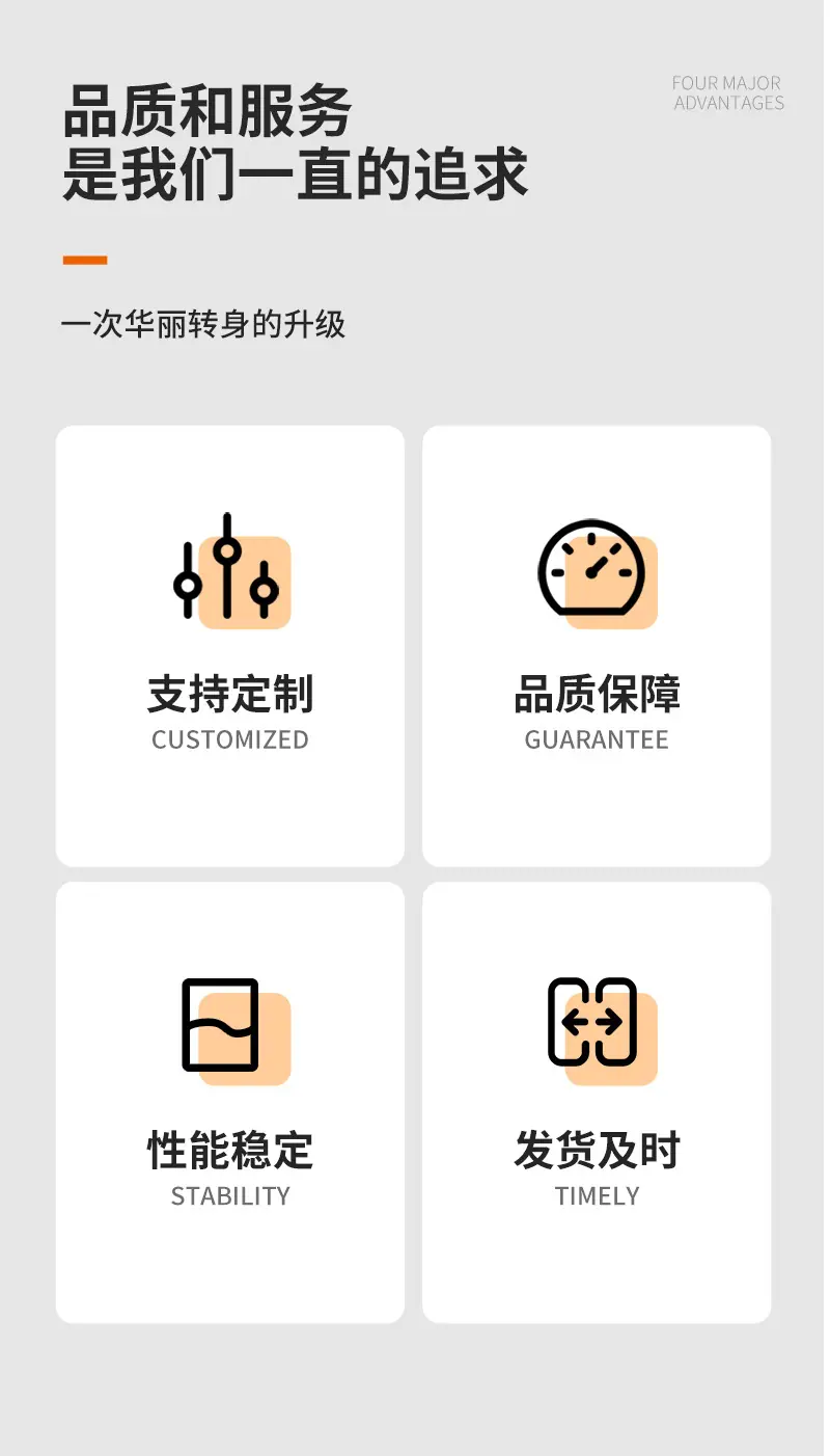 详情页_02.jpg