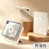 Aplicable a iPad A16 11ª Generación Funda Protectora Magnética para Tableta air6 11Y Plegable Desmontable mini6 Dos en Uno Dividida