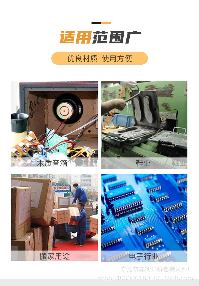 详情页_05.jpg