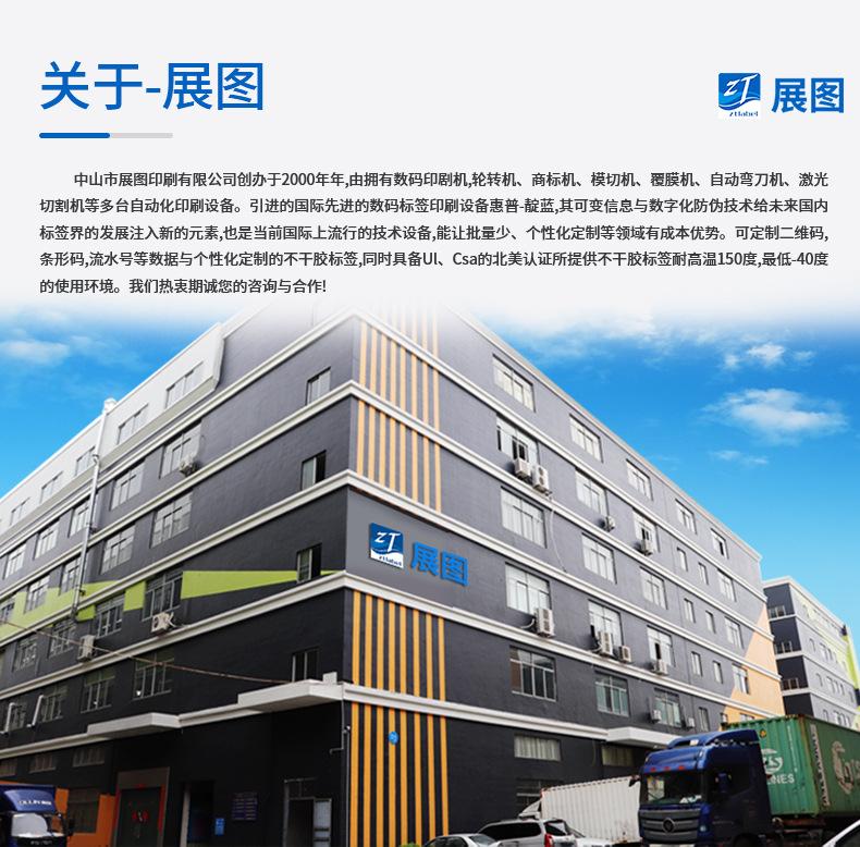 新的详情页-恢复的_16.jpg