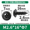 Tornillos Autorroscantes Pwa Cabeza Cruzada con Arandela M1-M5 Cabeza Redonda con Tornillos Autorroscantes Tornillos Autorroscantes Cabeza Plana Venta al por Mayor