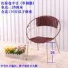 Silla de Ratán Ocio Hogar Pequeña Silla de Ratán Silla con Respaldo Adulto Anciano Interior Balcón Mesa y Silla Exterior Taburete Infantil