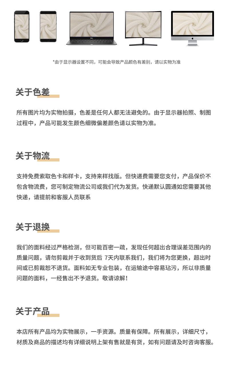 松涛详情新_14.jpg