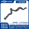 17127582924 Tubería de agua nueva adecuada para BMW F10 F11 F18