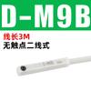 Interruptor magnético de indução de cilindro CS1-J/F/U/CMSH/CMSG/DMSJ sensor de proximidade D-M9BV/A93
