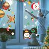 Decoración Navideña de Copo de Nieve Transfronterizo Pegatina para Cristal de Ventana Decoración de Fiesta Navideña Papá Noel Regalo Adhesivo Estático
