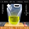 Bolsa de Concerto Água Ensacada Descartável Bolsa de Água Macia Bolsa para Bebidas Portátil Transparente Selada Artefato Essencial para Festival de Música