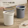 Cubo de basura para baño, cocina, inodoro, gran capacidad, cubo de basura con aro de presión, papelera de plástico, reciclable, almacenamiento, uso doméstico