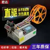 Máquina de Corte Frio e Quente Totalmente Automática por Computador para Fita Mágica, Tiras, Zíperes, Elásticos Máquina de Corte Cortador de Fita Corte Quente de Fita