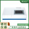 Fornecimento Prt-24D Detector Multiparâmetro de Alimentos Detecção de Resíduos de Pesticidas Detecção de Aditivos Alimentares, Etc