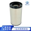 Adecuado para Filtro de Aire Legendario Pu3053 Filtro de Compresor de Aire Generador Maquinaria de Ingeniería Filtro de Aire Filtro