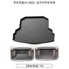Adecuado para Honda Yingshi Pai Lingpai Tipo Accord Civic Especial Tapete de Maletero Tpe Impermeable Decoración Caja Trasera