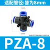 Acoplamento Pneumático Rápido Tipo Cruz de Quatro Vias, Conector Divisor de Tubo de Ar em Cruz de Quatro Vias, Conector Rápido de Quatro Vias para Tubo PU