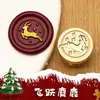 Sello de Cera Exquisito Mini de Cabeza de Cobre de 15 mm para Diarios, Regalo, Navidad, Sello de Cera Pequeño y Lindo