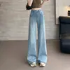 Jeans de Pierna Ancha de Tencel para Mujer 2025 Primavera/Verano Nuevos Delgados Sueltos Estilo Relajado Caída Recta Acampanada