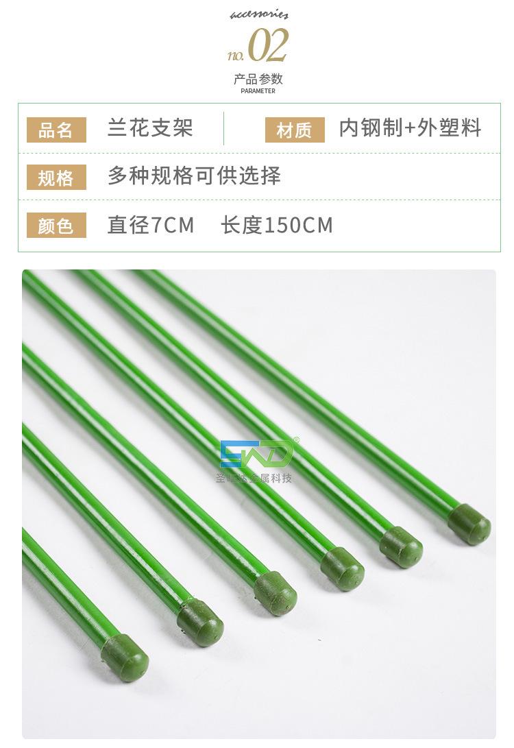 兰花支架_02.jpg