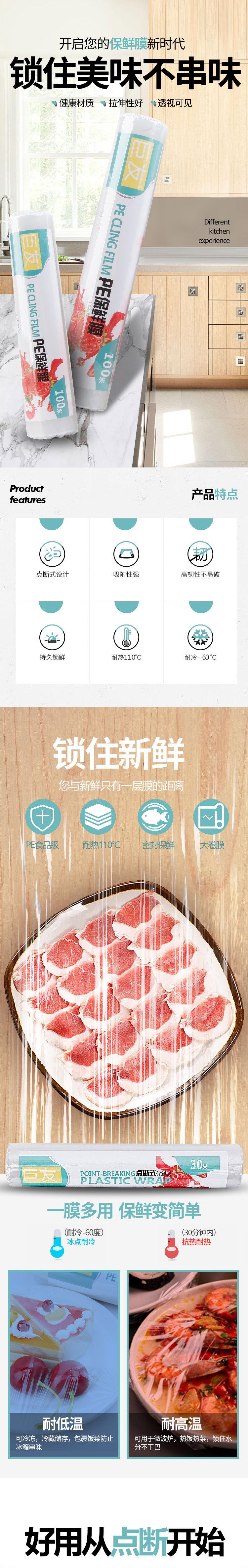 详情页1