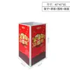 Estante para snacks a granel plegable, cabeza de pila pequeña, estante para pasteles de luna, vitrina, bocadillos, mesa de promoción con sonido