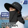Sombrero de Viaje de Verano, Sombrero para el Sol, Ala Ancha, Protección UV, Sombrero de Pescador, Ocio al Aire Libre, Senderismo y Montañismo