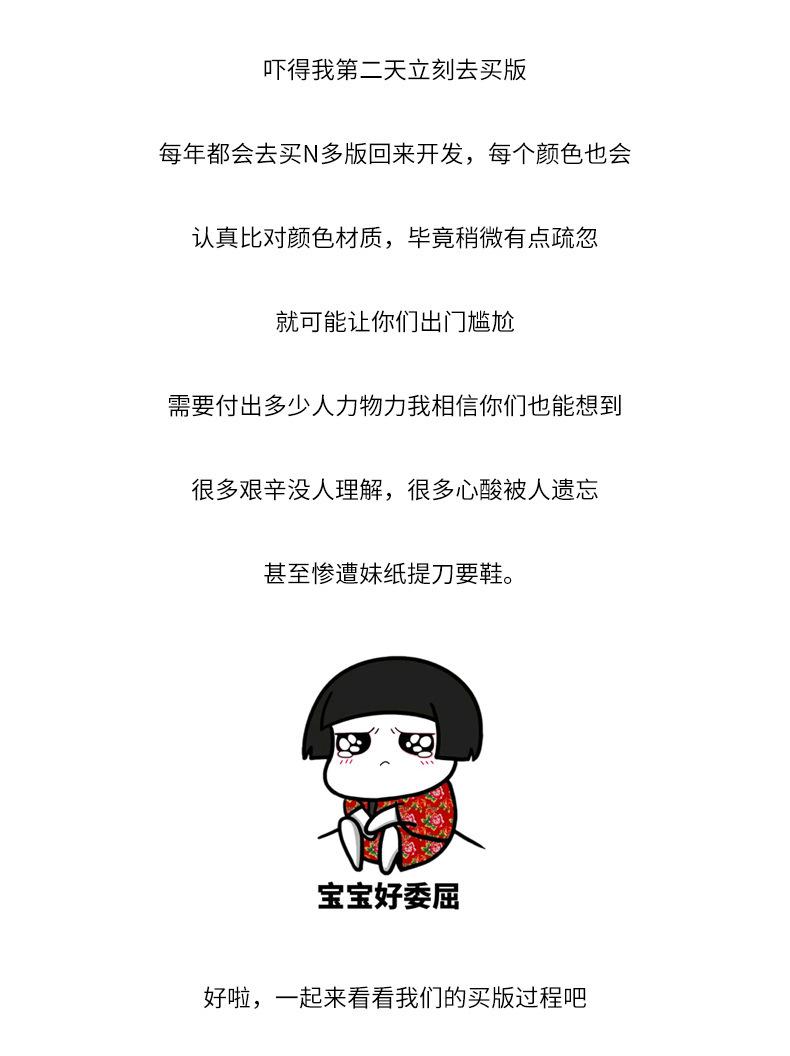 详情-14