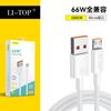 Cable de carga súper rápido Boutique 6A para iPhone, Xiaomi, Huawei Glory P50, cable de datos P60 totalmente compatible