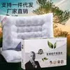 Almohada de Semilla de Cassia al por Mayor Almohada de Terapia Magnética con Selenio Zhongke Promoción de Apertura del Club de Seguros de Vida de China Regalo para el Desarrollo de Clientes