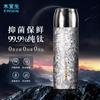 Taza Termo de Titanio Puro Shuiyisheng Taza de Titanio de Doble Capa Taza para Té Estofado Taza de Agua para Hombres y Mujeres Portátil con Filtro para Té Gran Capacidad Gama Alta