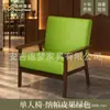 Conjunto de Mesa e Cadeiras para Café Loja de Chá de Leite Sofá Individual de Rattan Cadeira de Lazer Hotel Pousada Catering Cabine Comercial