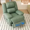 Sillón sofá cápsula espacial de primera clase, silla de masaje giratoria multifuncional para una persona, sillón reclinable perezoso para balcón, sofá eléctrico para sala de estar