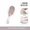 Peine de Costillas Plegable Fácil de Limpiar Parte Superior Alta del Cráneo Peine de Masaje con Cojín de Aire para Peinado Voluminizador Peine Portátil para Rizos de Cabello Largo para Mujeres